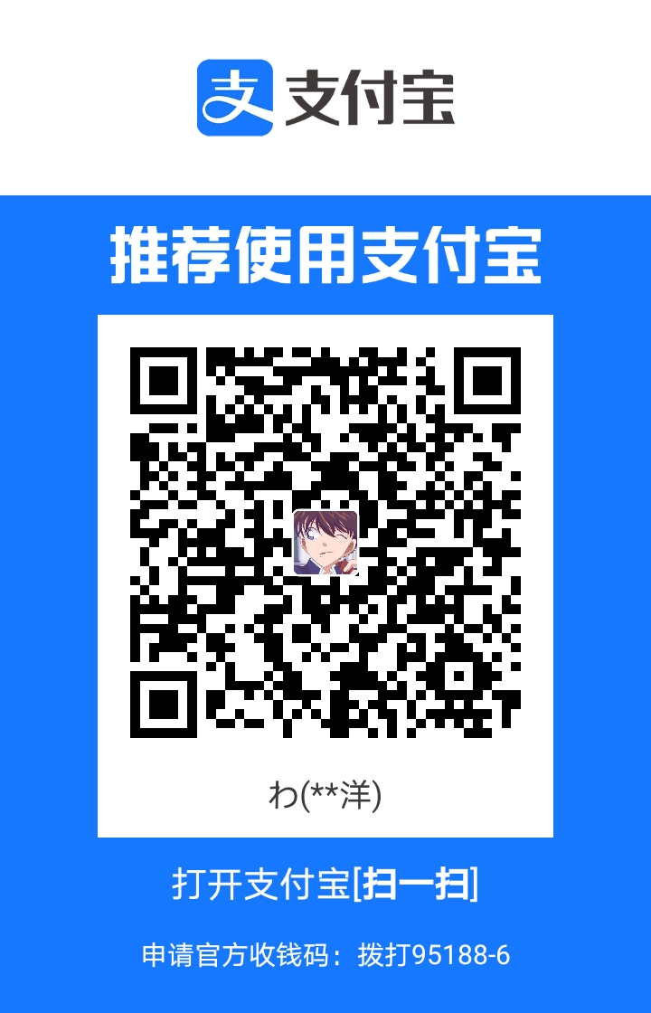BlankFancy 支付寶